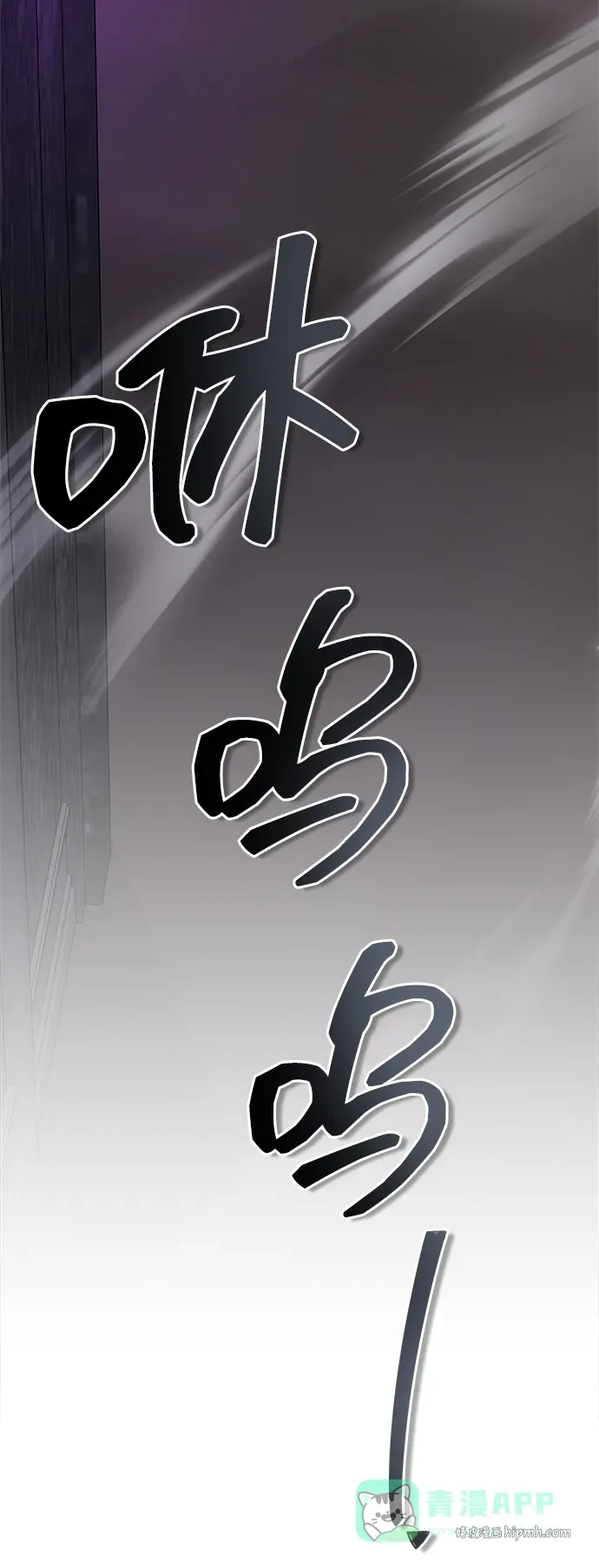 第101话 第66页