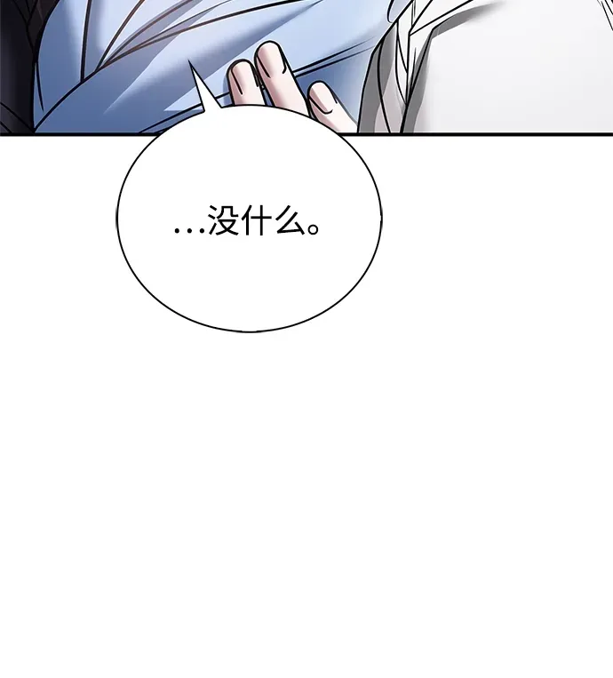第101话 第68页