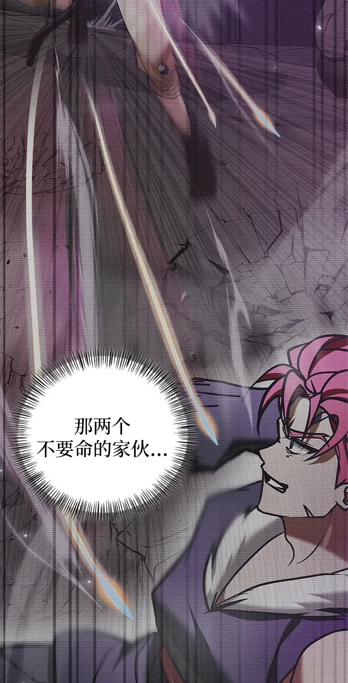第101话 第75页