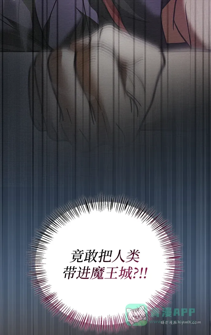 第101话 第76页