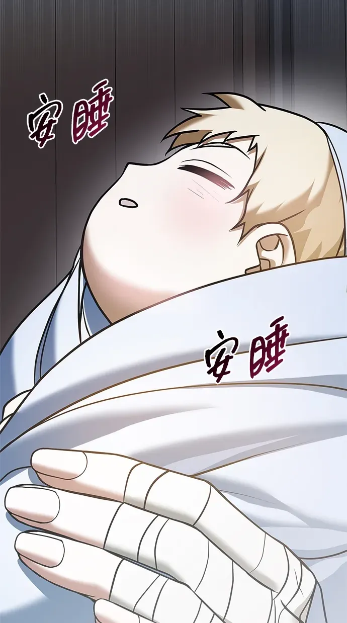 第101话 第77页