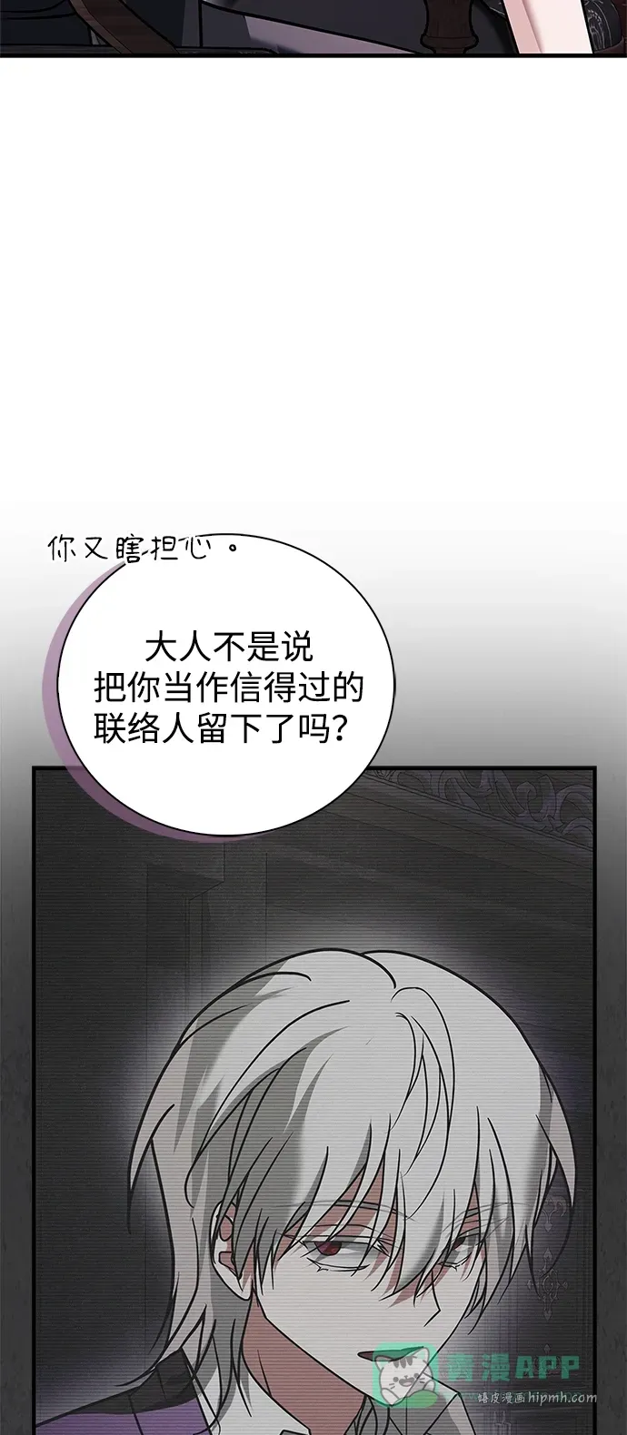 第101话 第81页