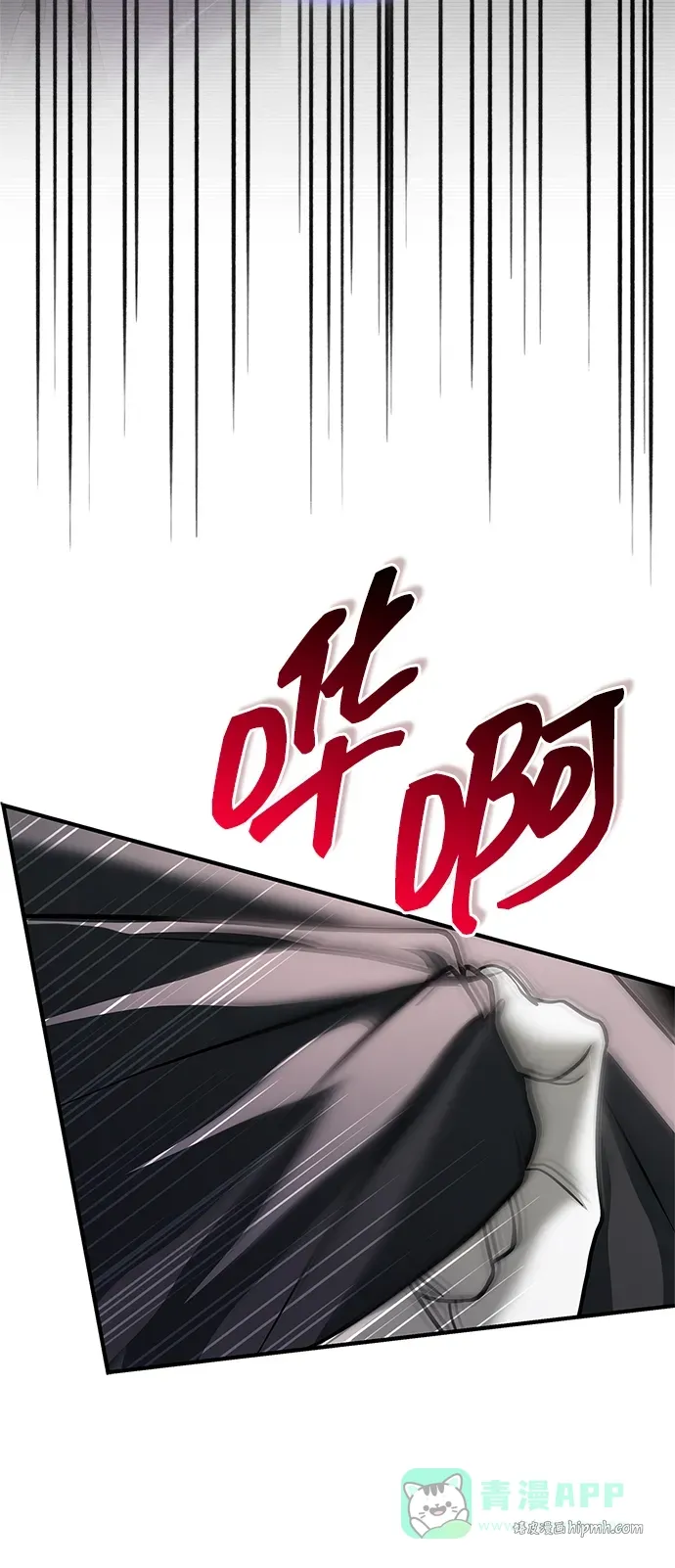 第101话 第86页