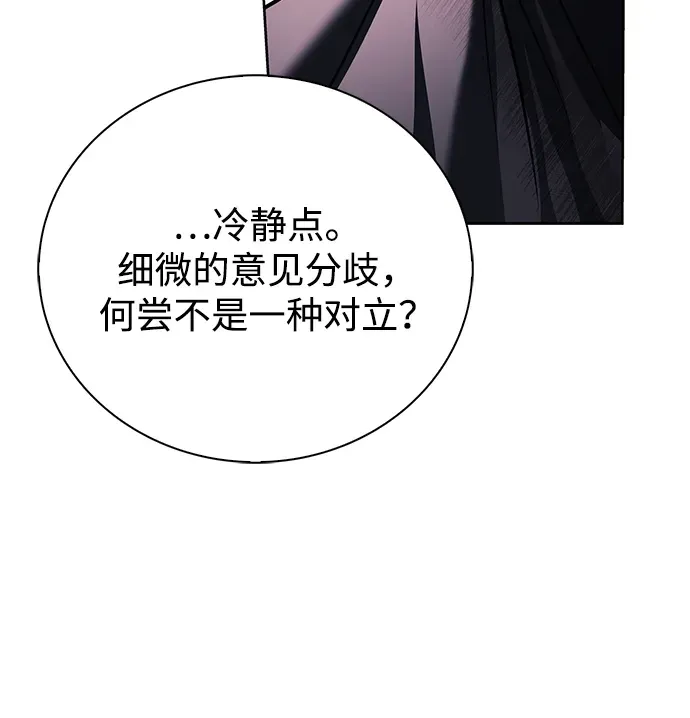 第101话 第88页