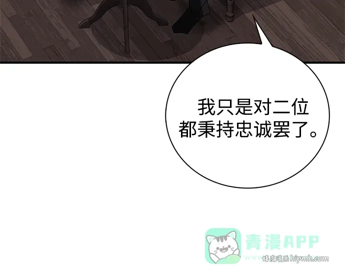第101话 第91页