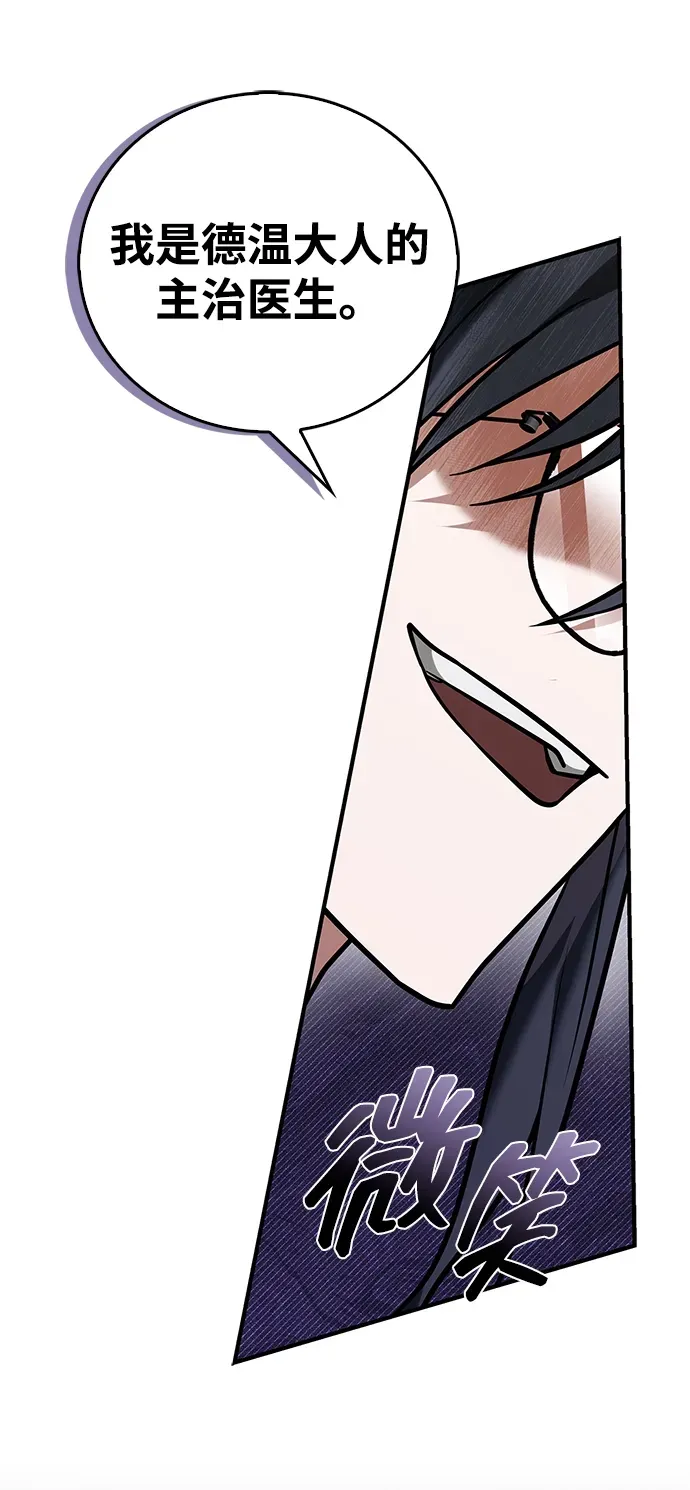 第101话 第94页