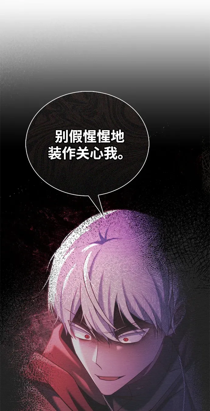 第101话 第95页