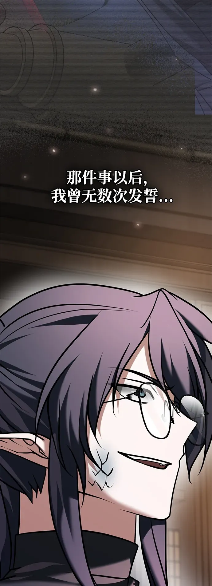 第101话 第97页