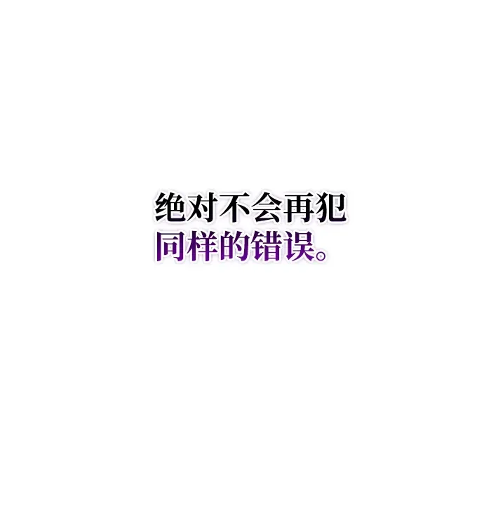 第101话 第99页