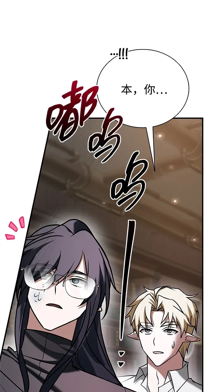 第101话 第100页