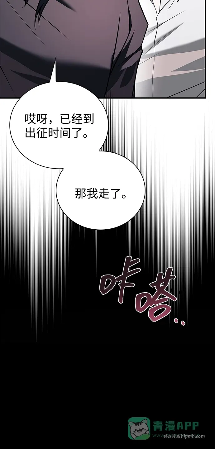 第101话 第101页