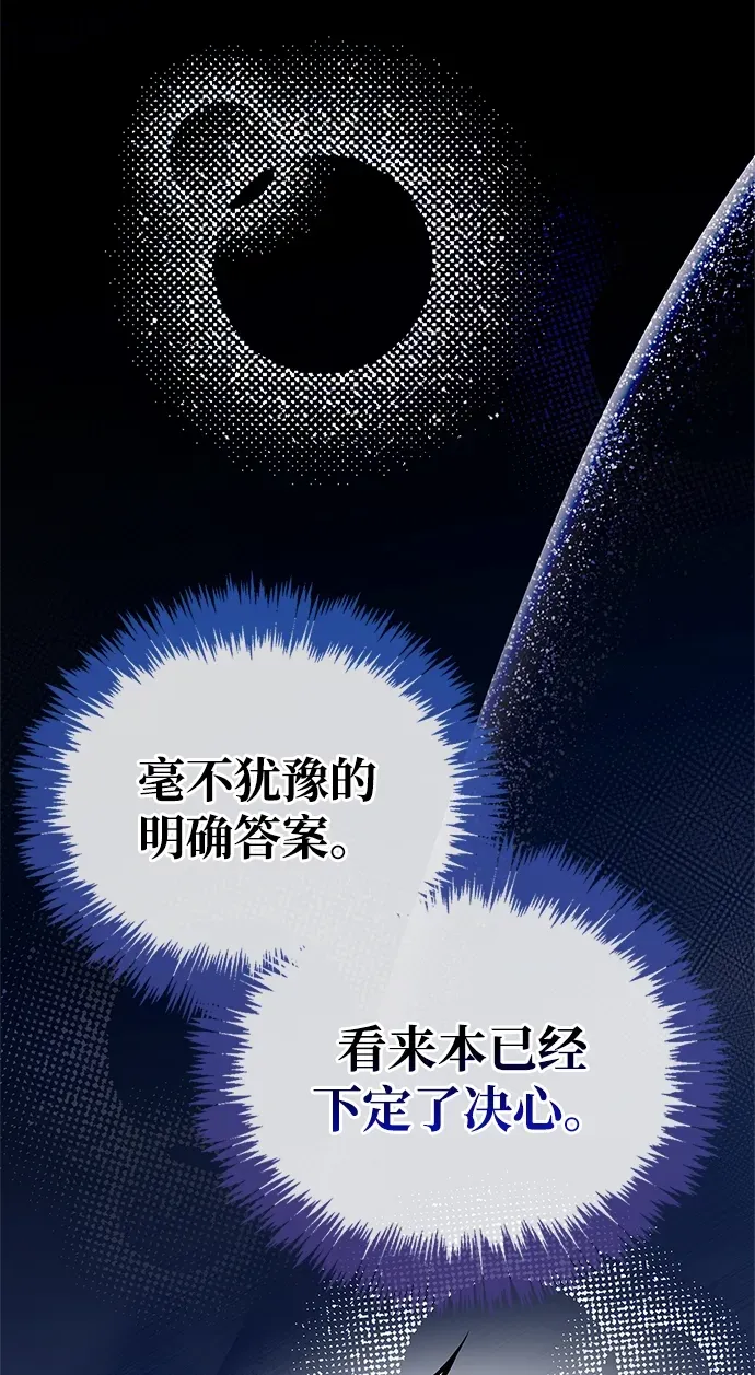 第101话 第102页