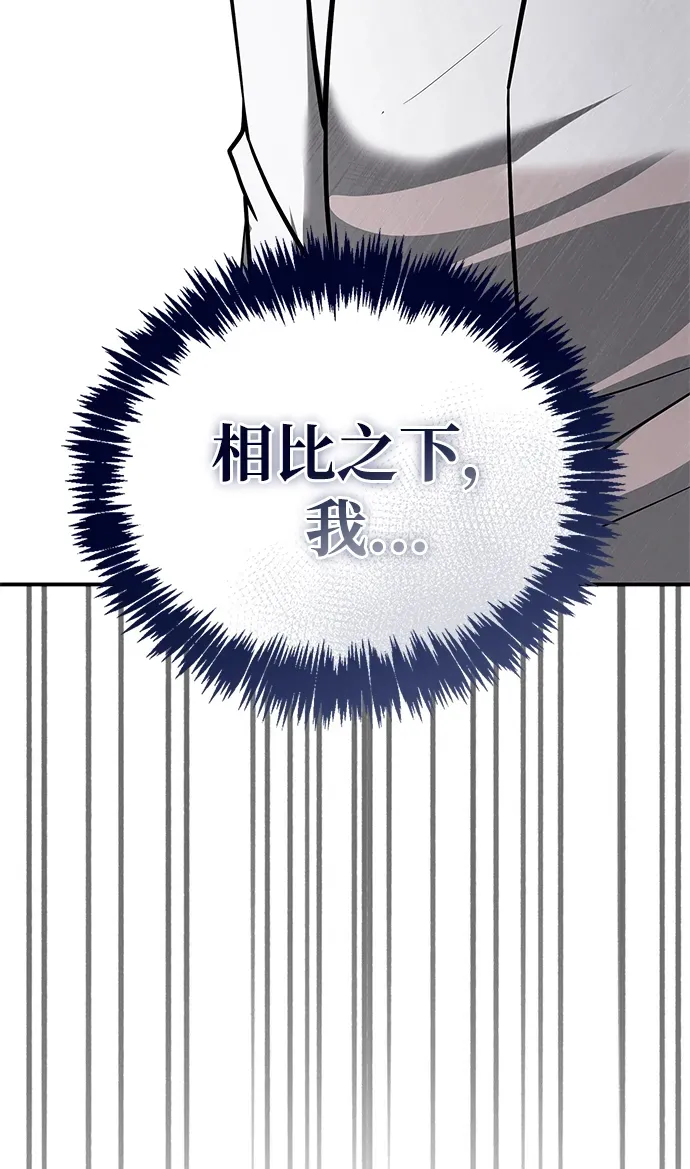 第101话 第104页