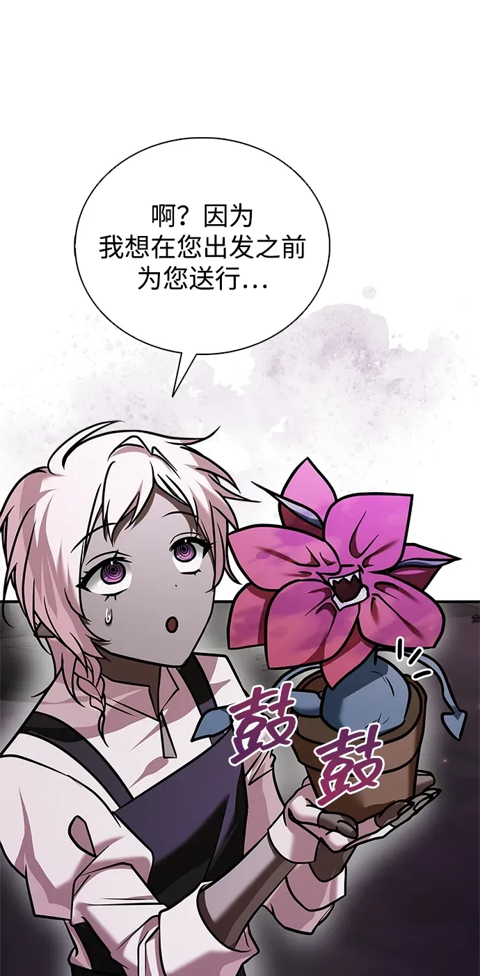 第101话 第108页