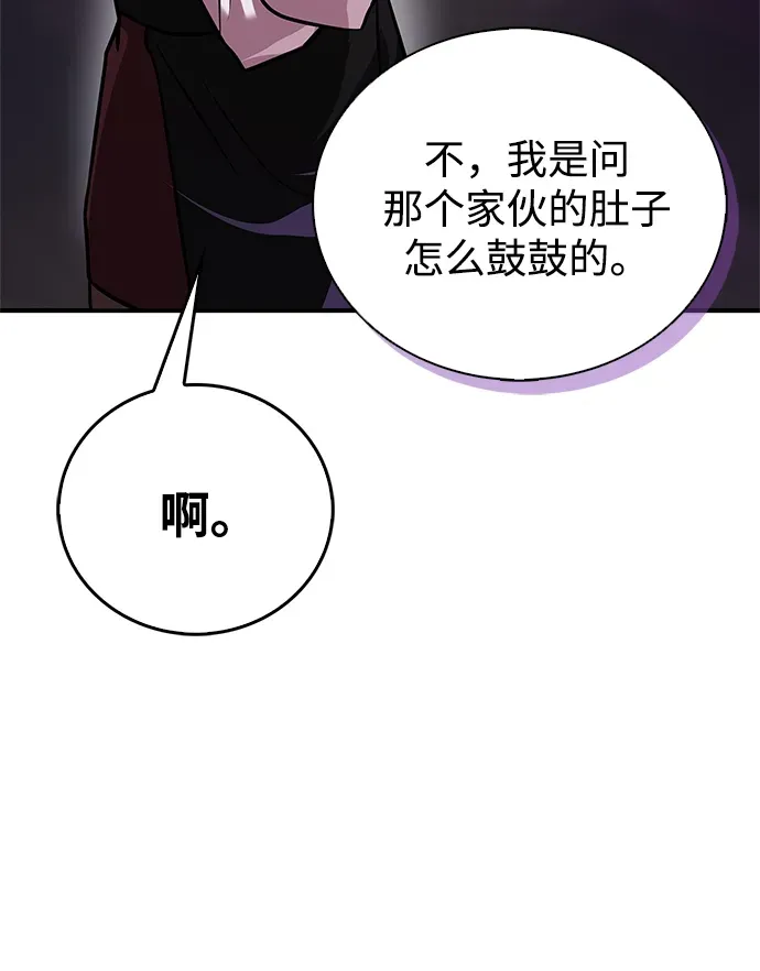 第101话 第109页