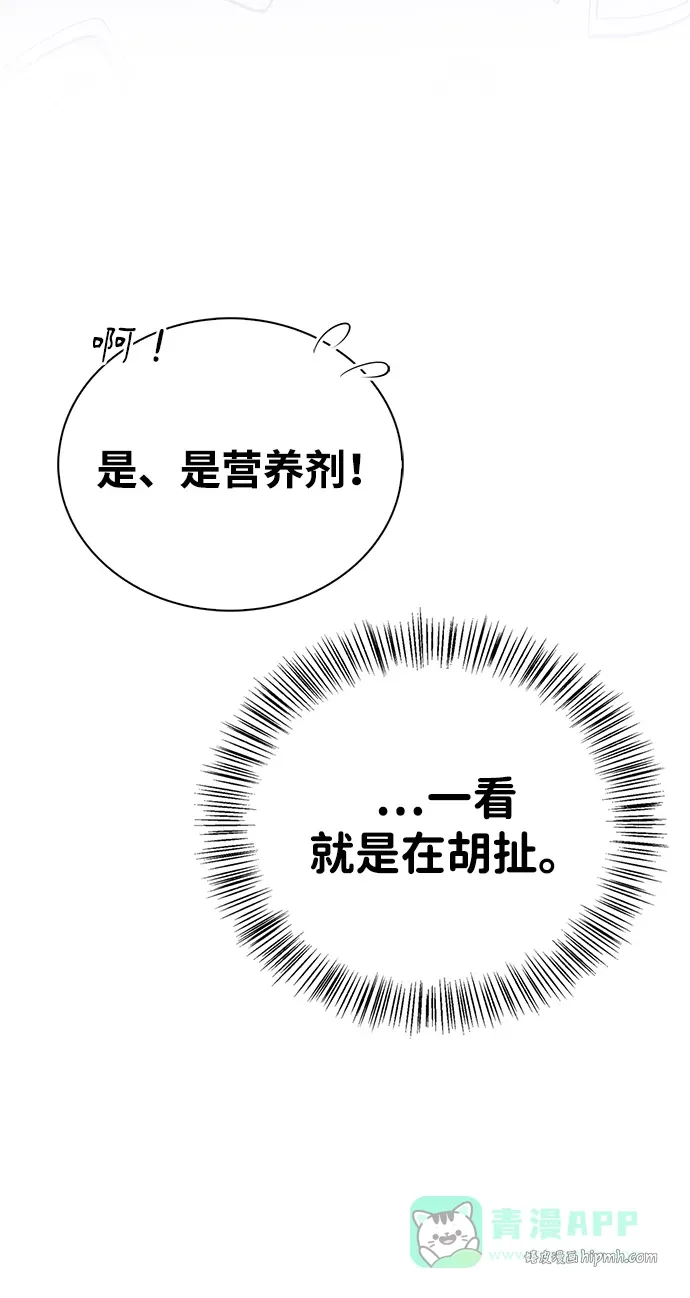 第101话 第111页