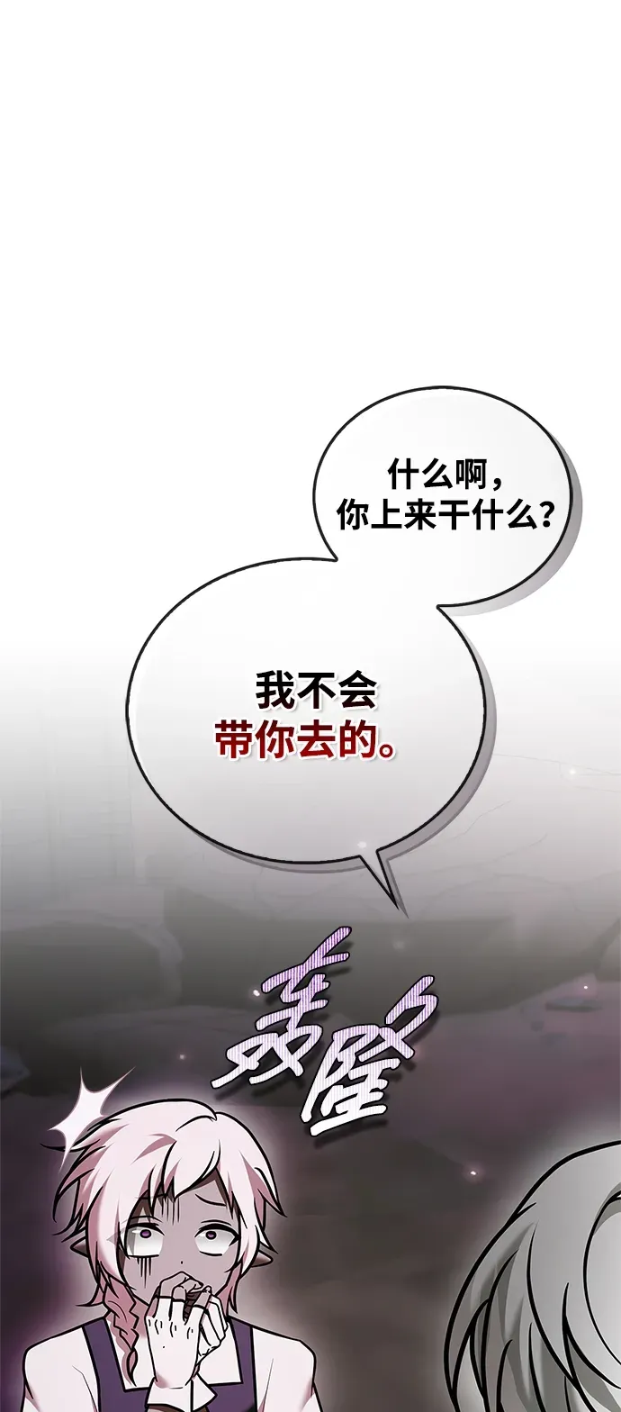 第101话 第113页