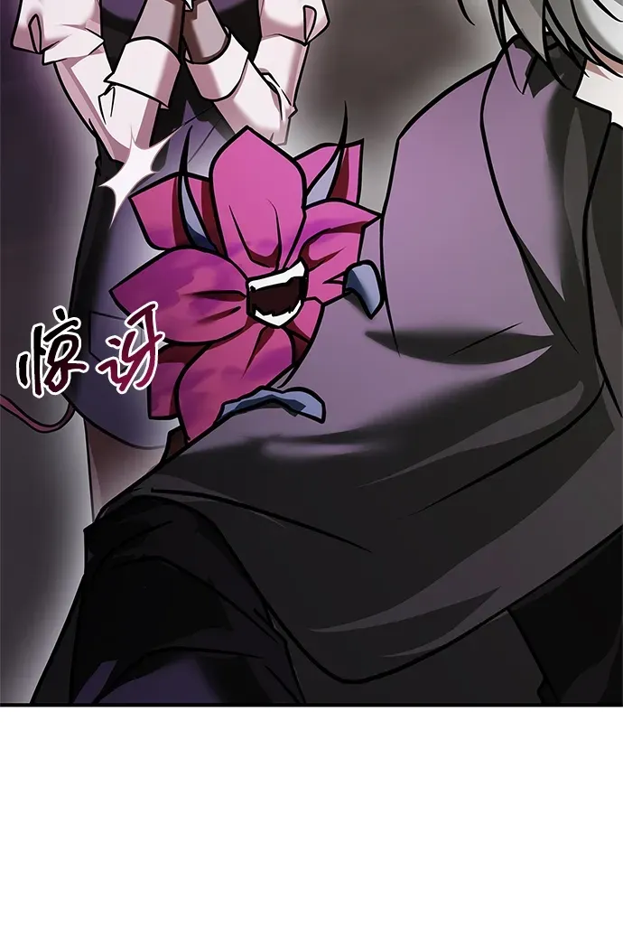 第101话 第114页