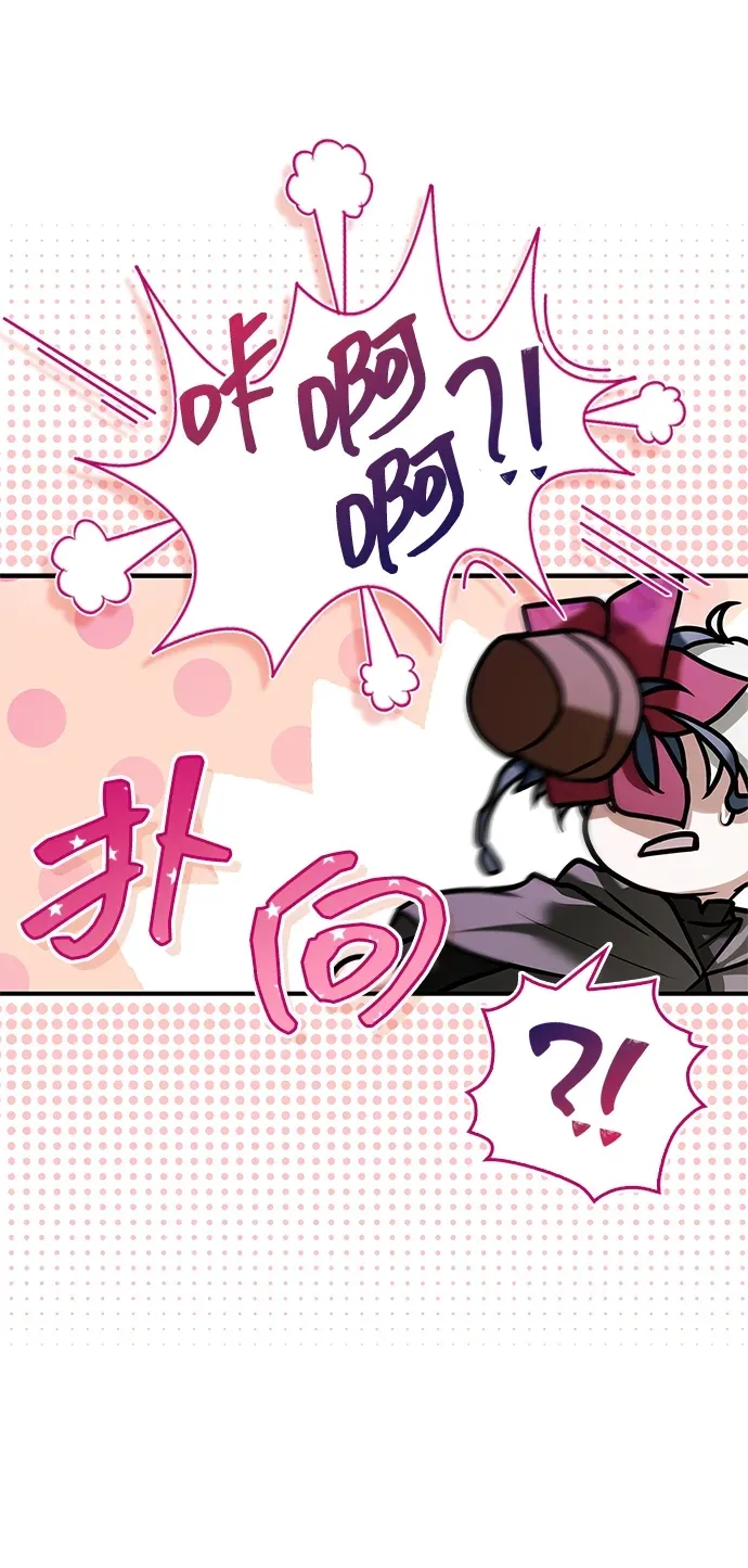 第101话 第115页