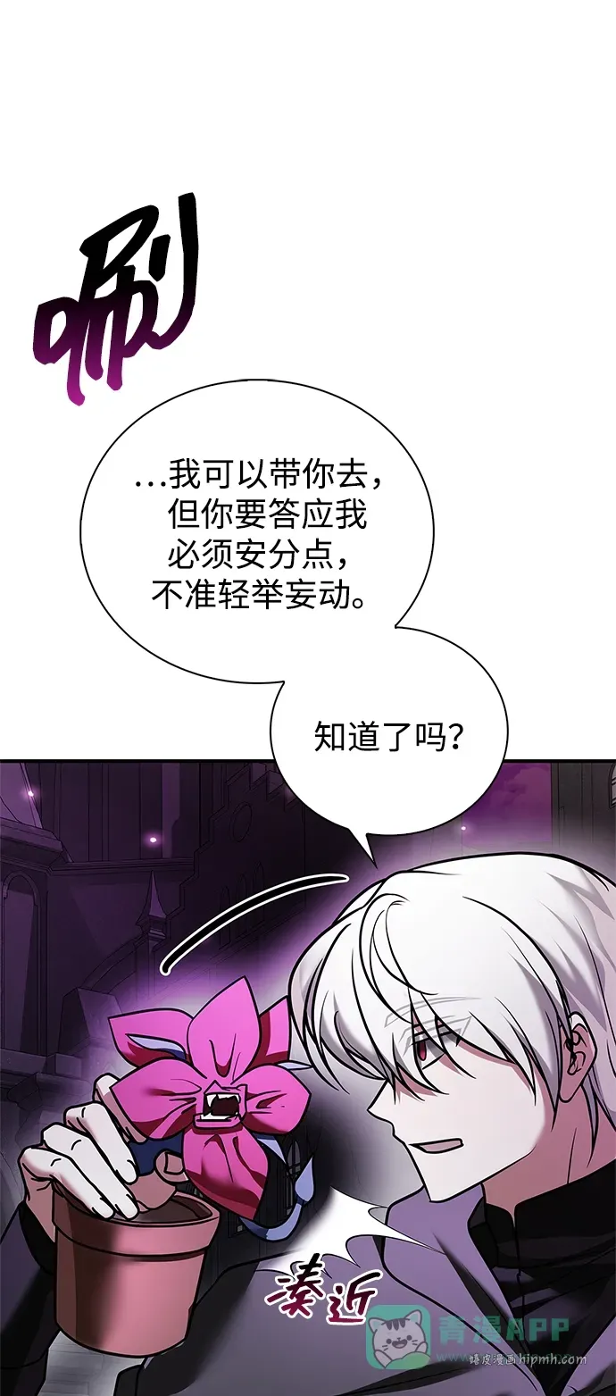 第101话 第116页