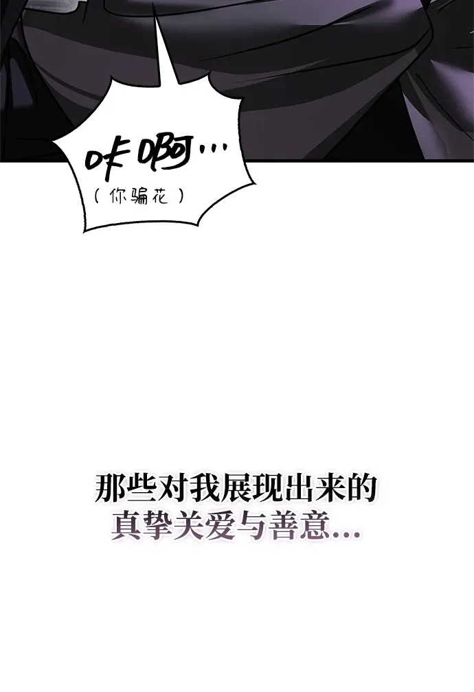 第101话 第117页