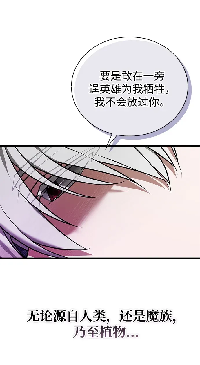 第101话 第118页