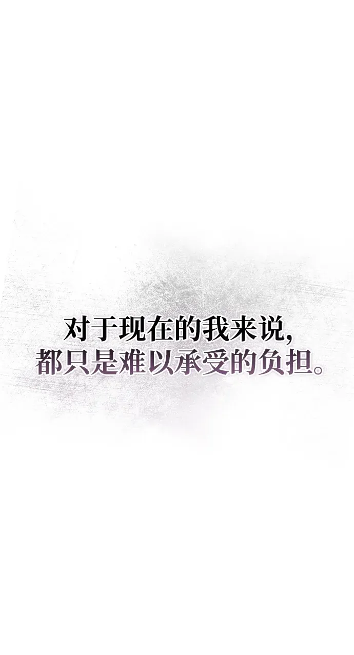 第101话 第119页