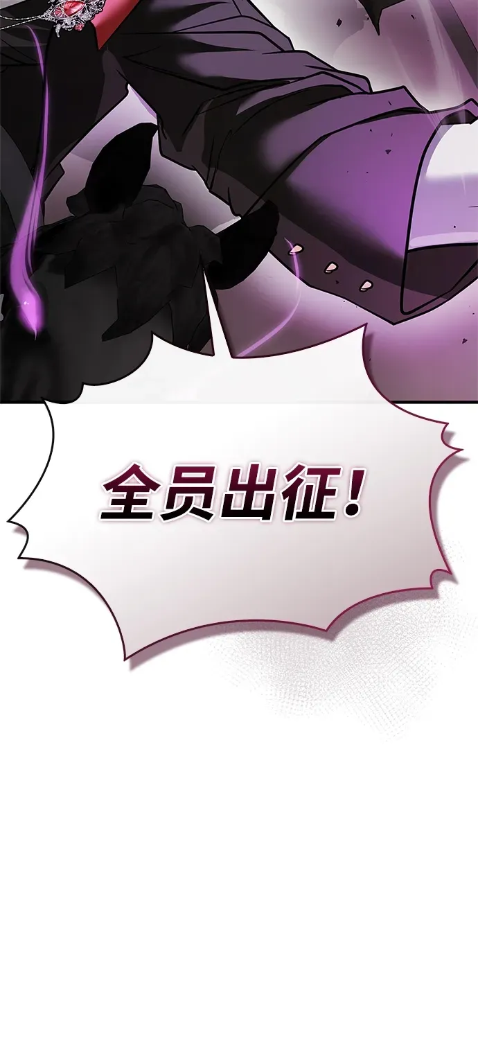 第101话 第123页