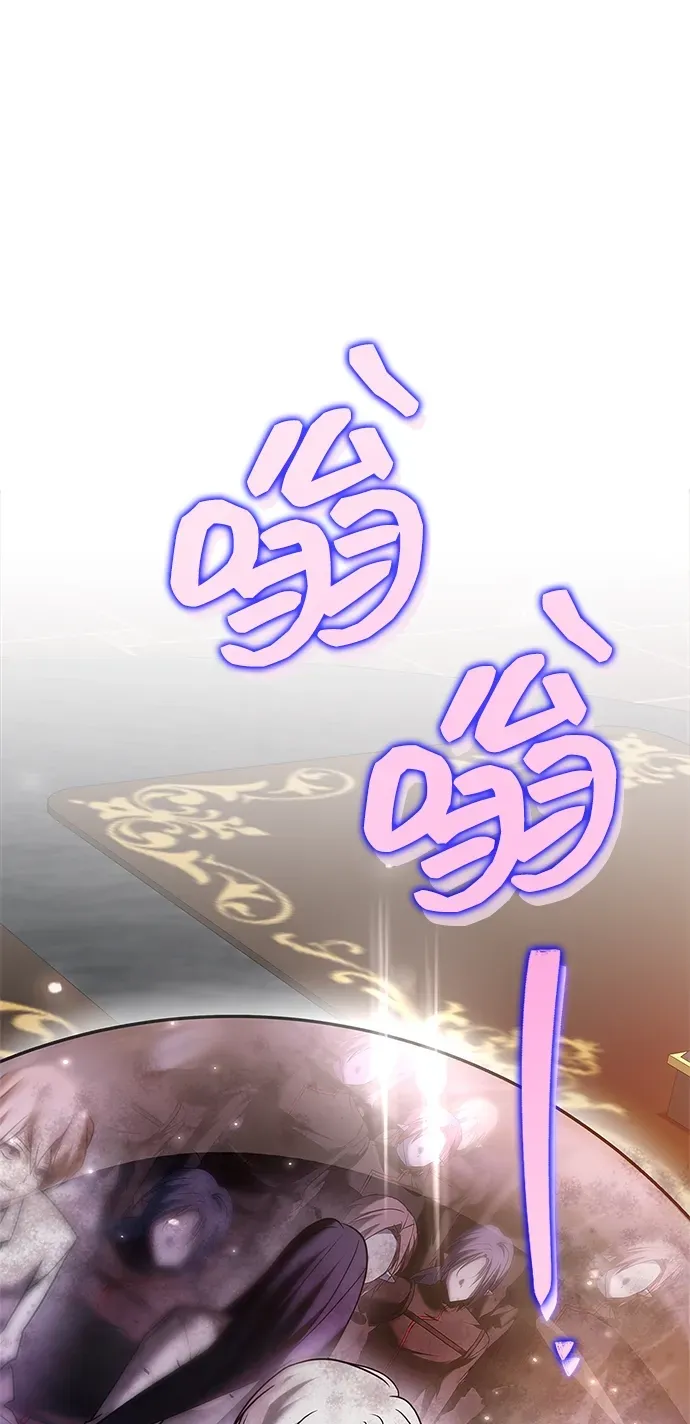 第102话 第2页