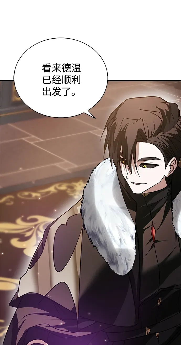 第102话 第4页