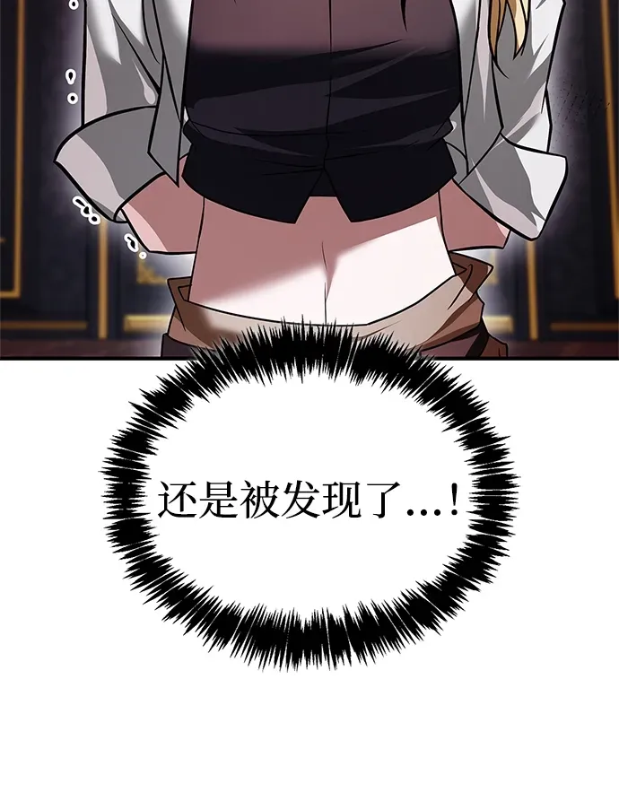 第102话 第10页