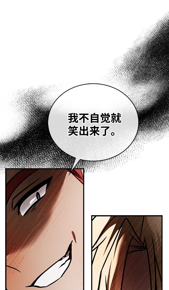 第102话 第13页