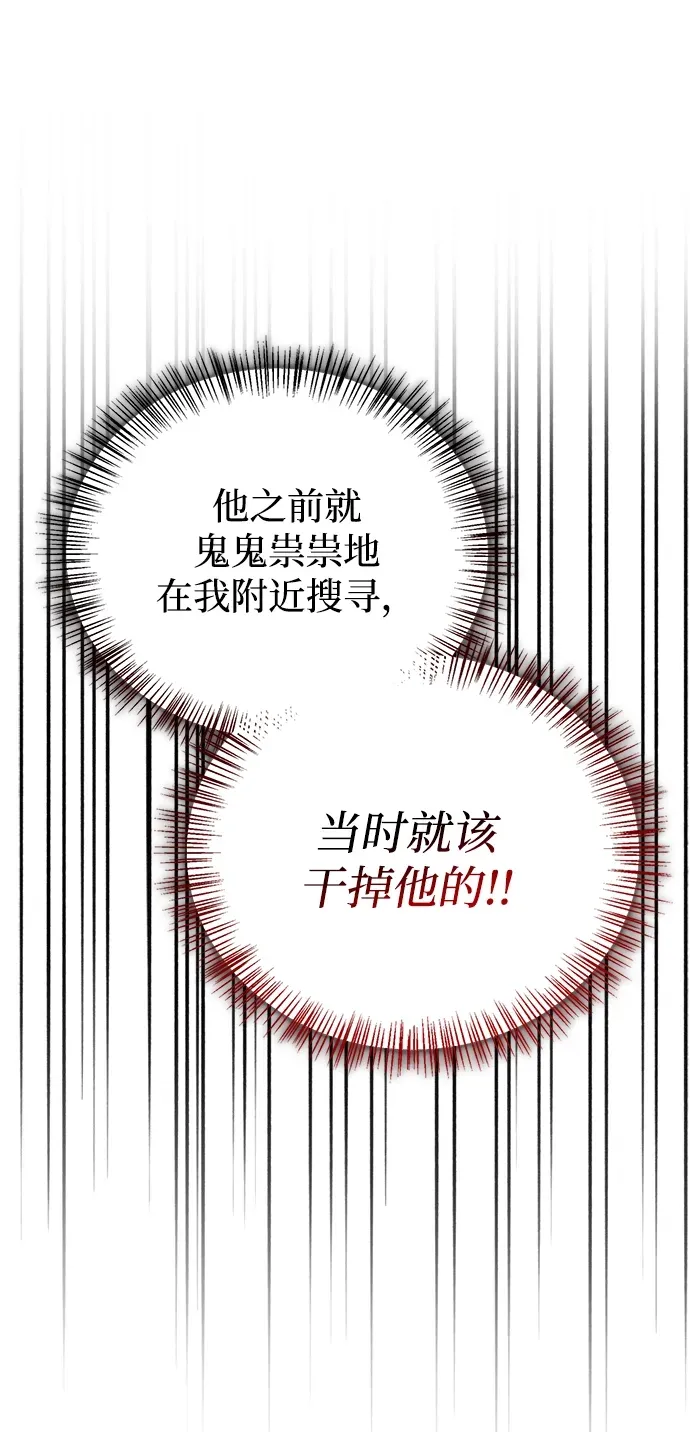 第102话 第15页