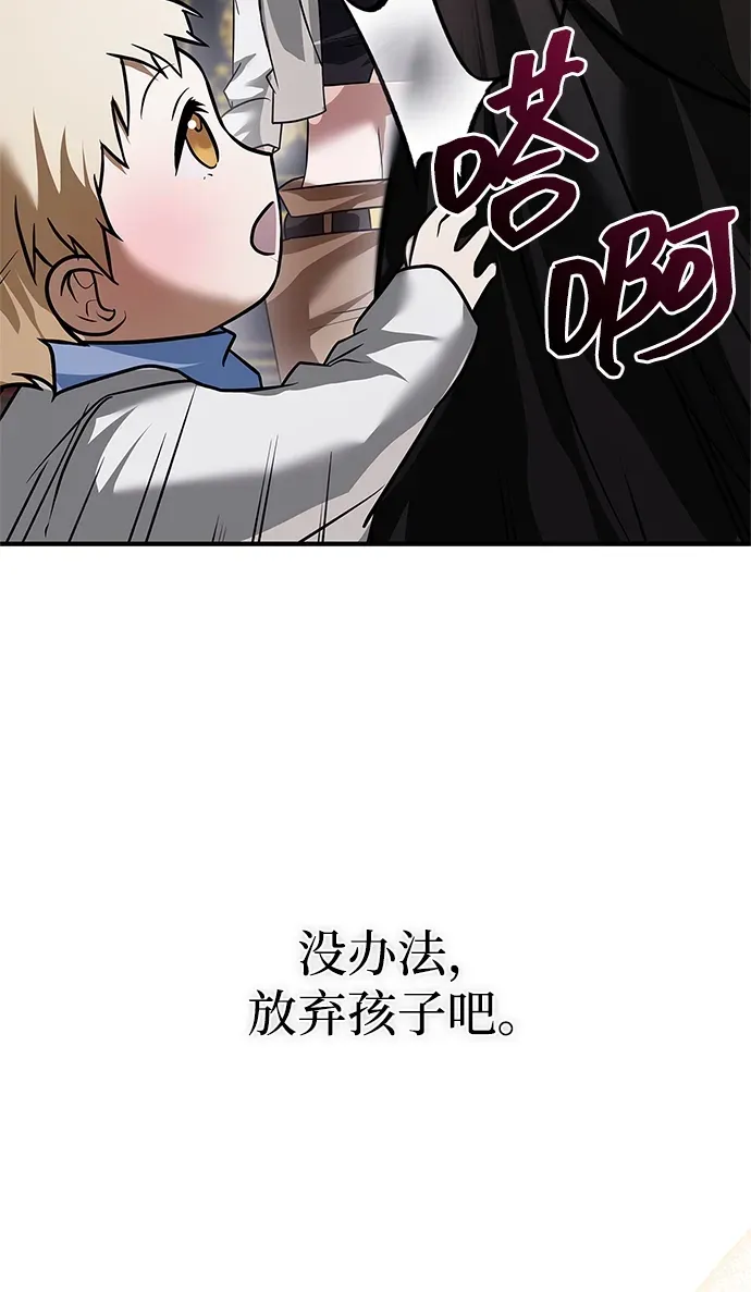 第102话 第17页