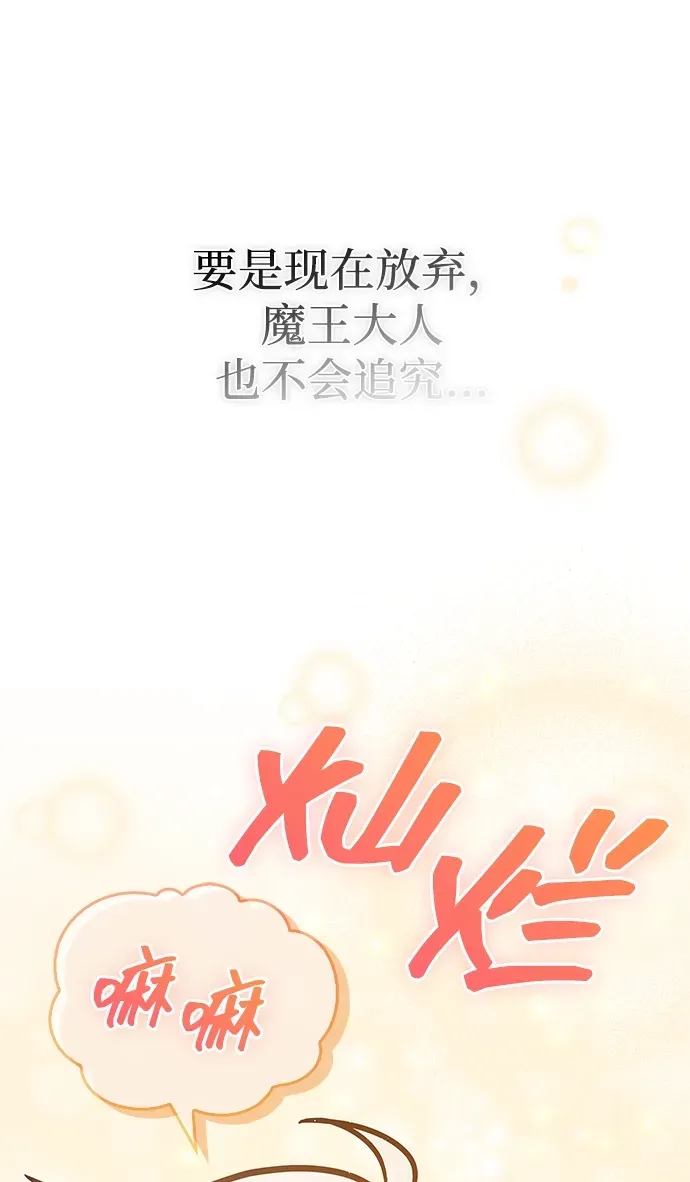 第102话 第19页