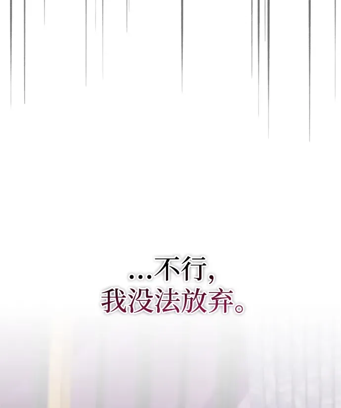 第102话 第22页