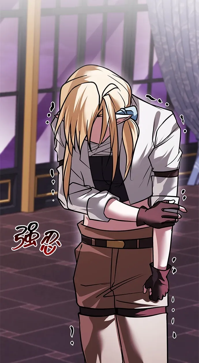 第102话 第23页