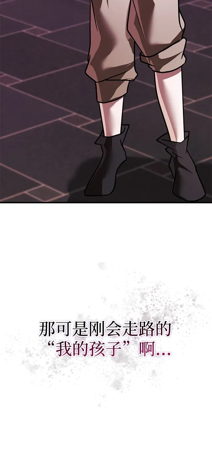 第102话 第24页