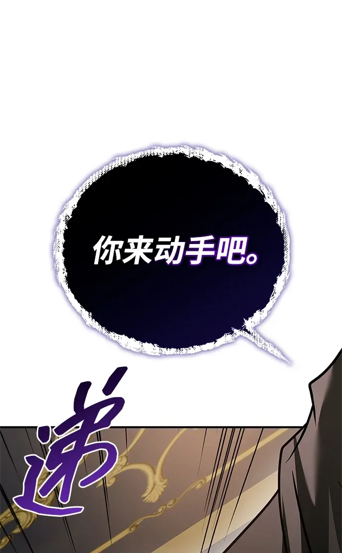 第102话 第25页