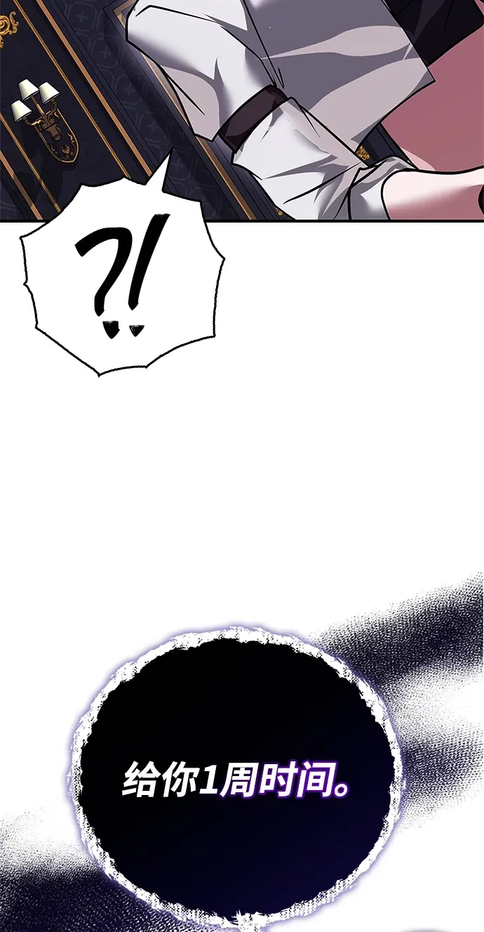 第102话 第27页
