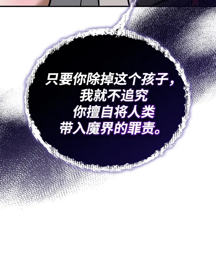 第102话 第29页