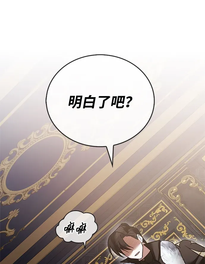 第102话 第30页