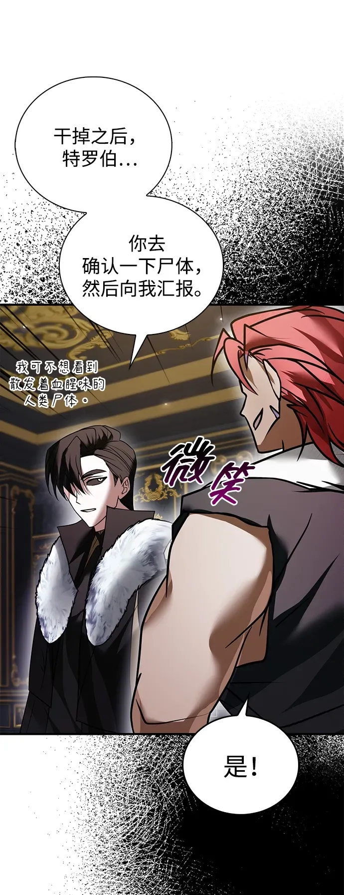 第102话 第32页