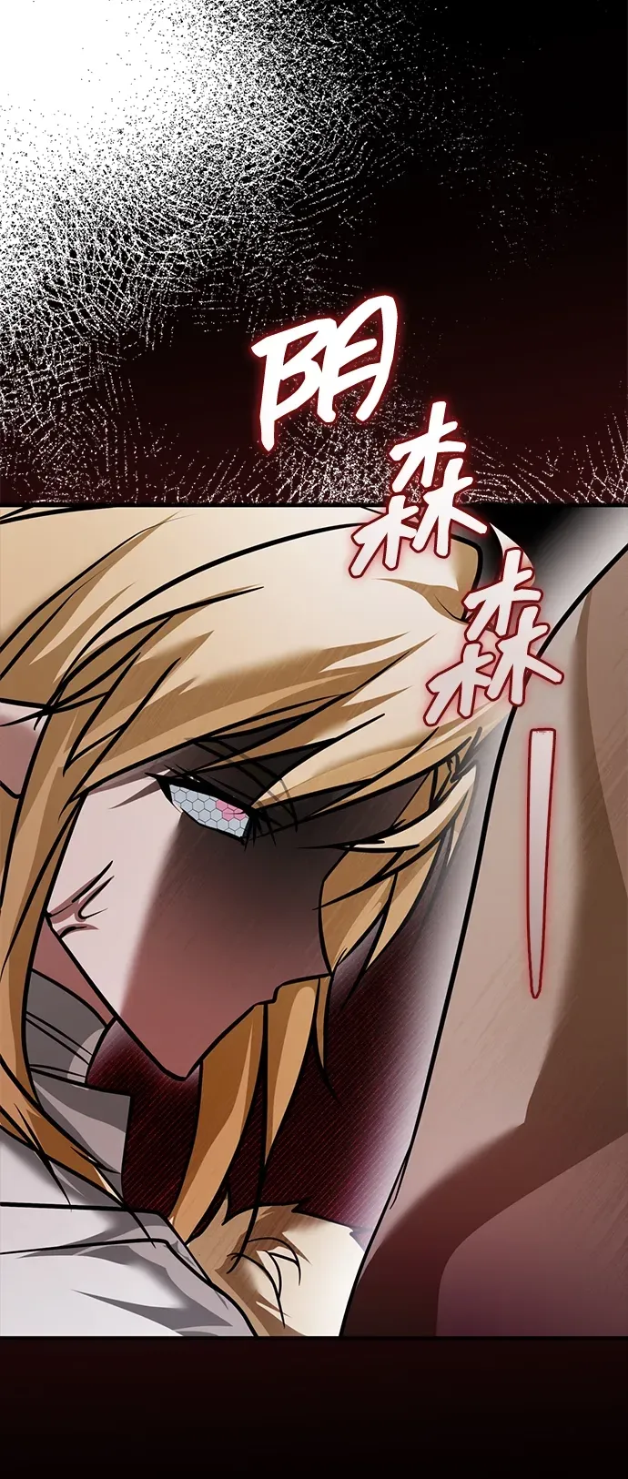 第102话 第33页