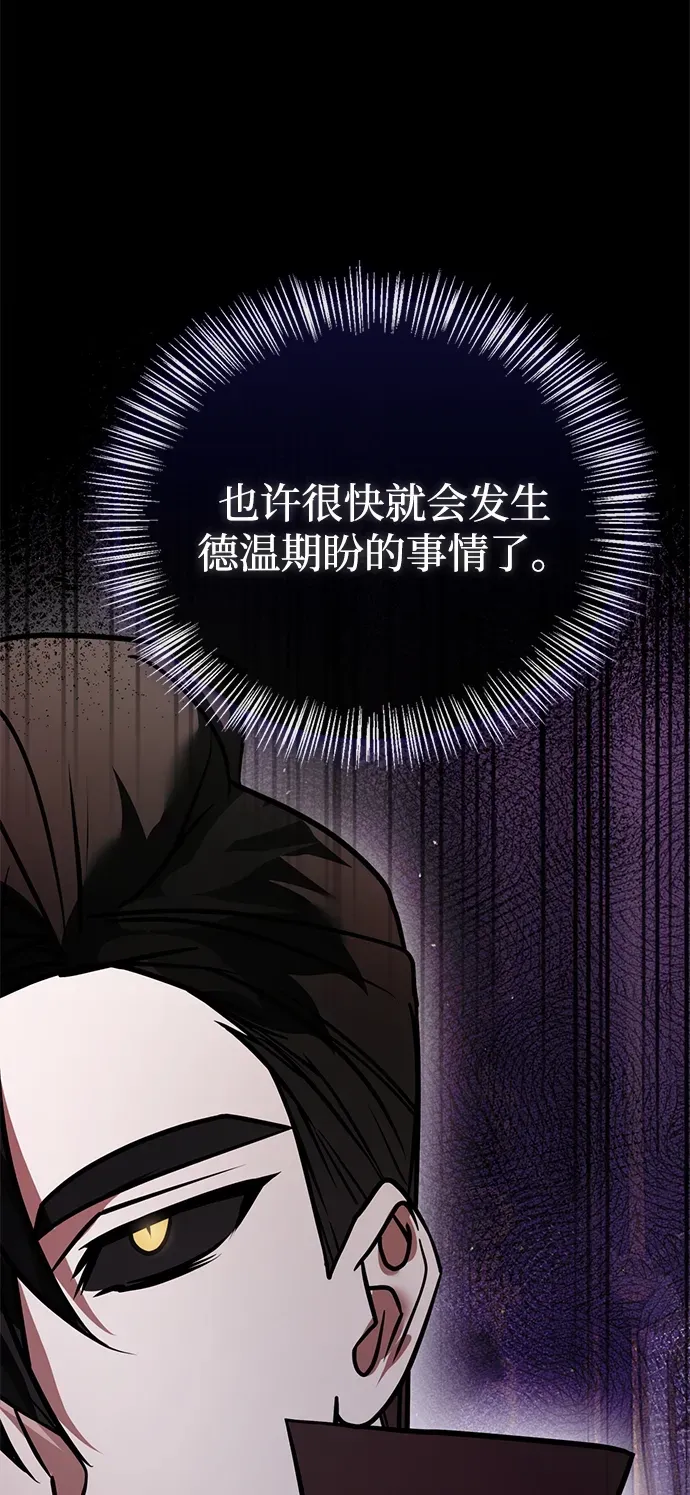 第102话 第35页