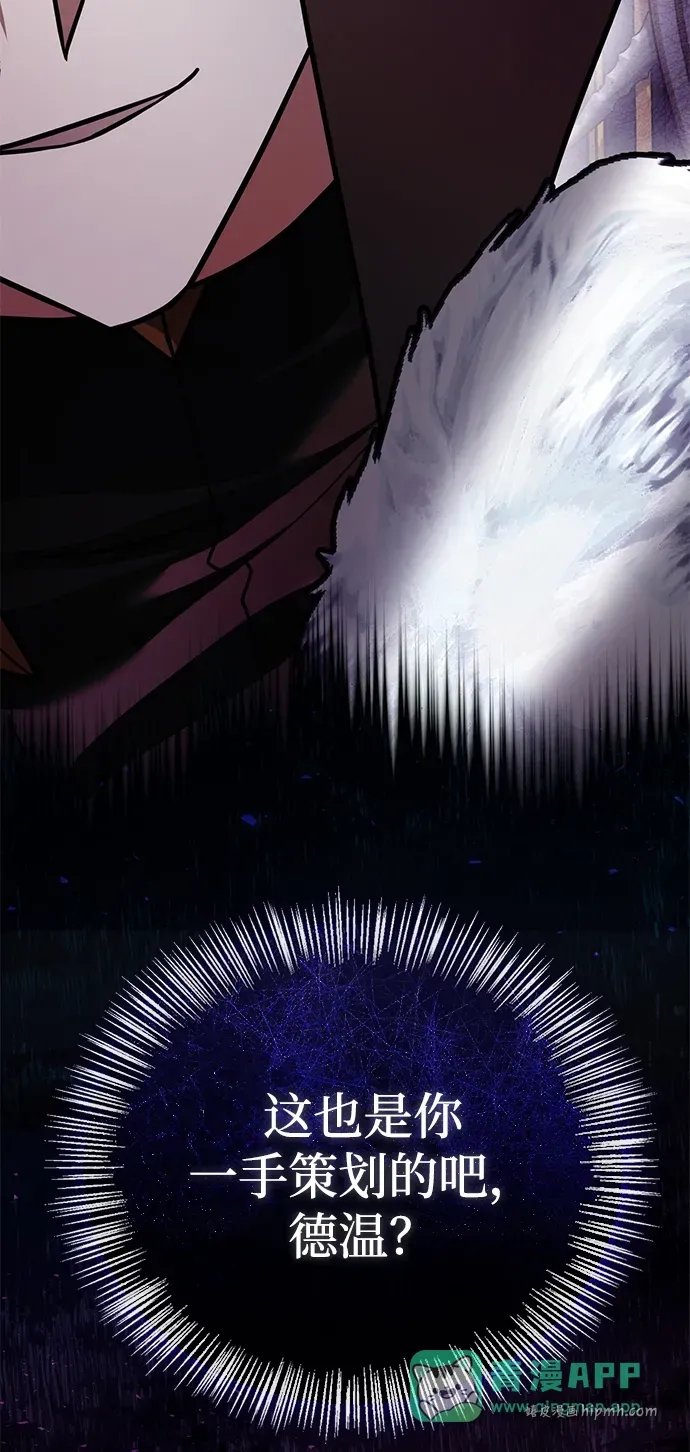 第102话 第36页