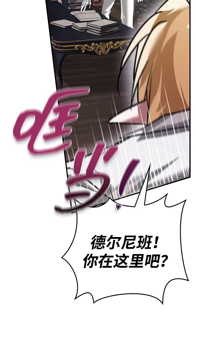 第102话 第43页