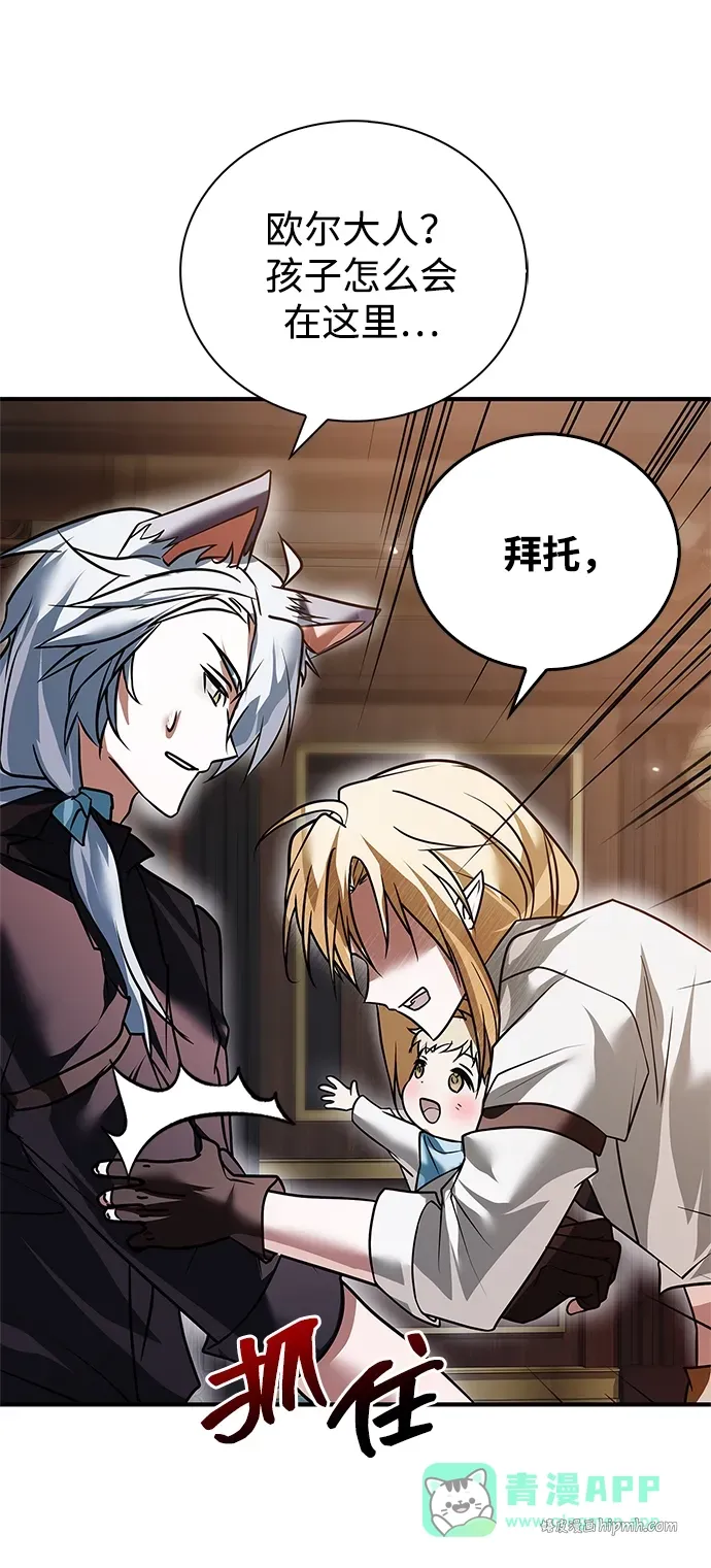 第102话 第46页
