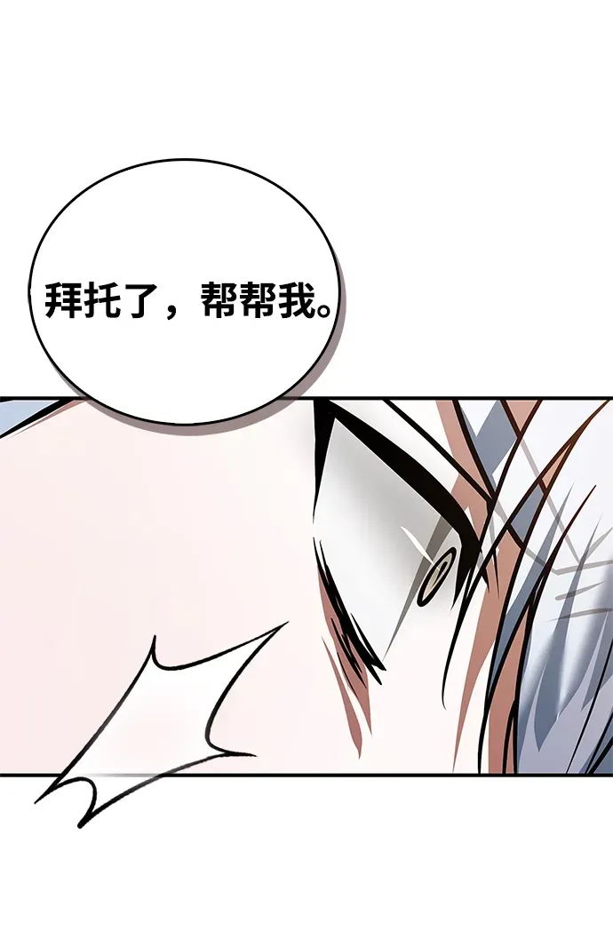 第102话 第47页