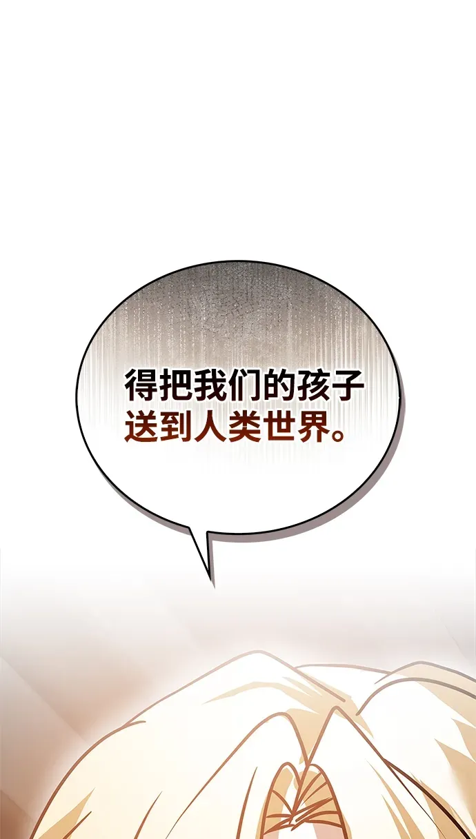 第102话 第48页